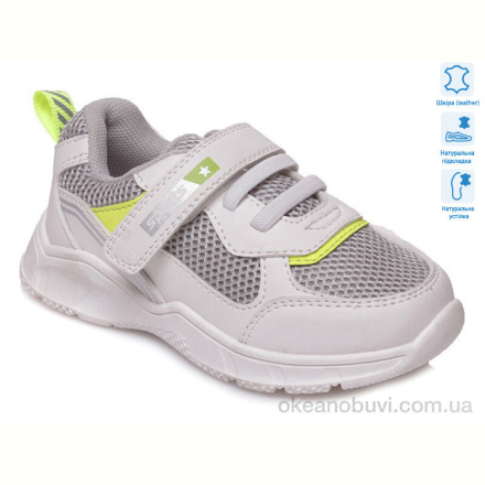 Кроссовки Weestep R556953125 W
