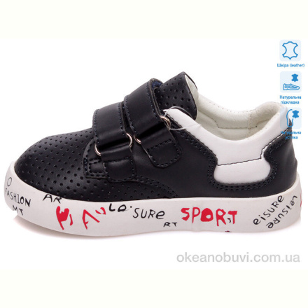 Кроссовки Weestep R913253153 DB
