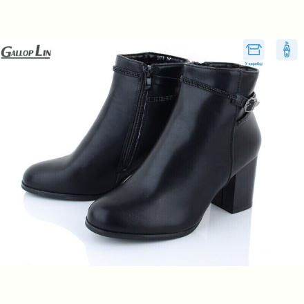 Ботинки Gallop Lin 801