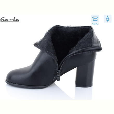 Ботинки Gallop Lin 801