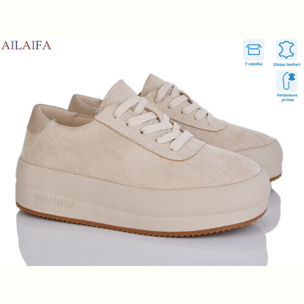 Кроссовки Ailaifa K113-3