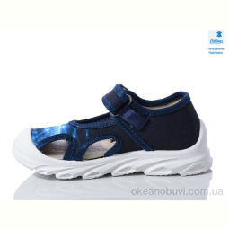 Тапки Prime-Opt Weestep R107850622-WS