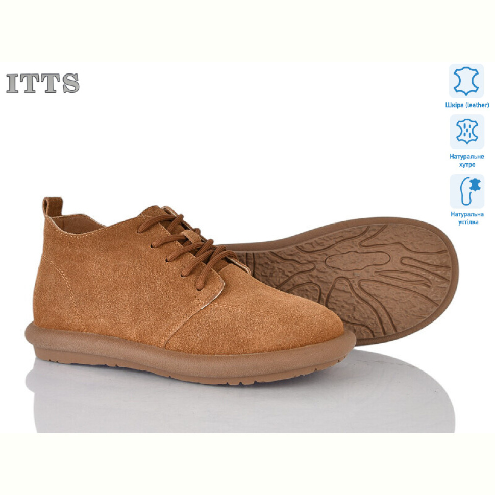 Ботинки ITTS DX09-45