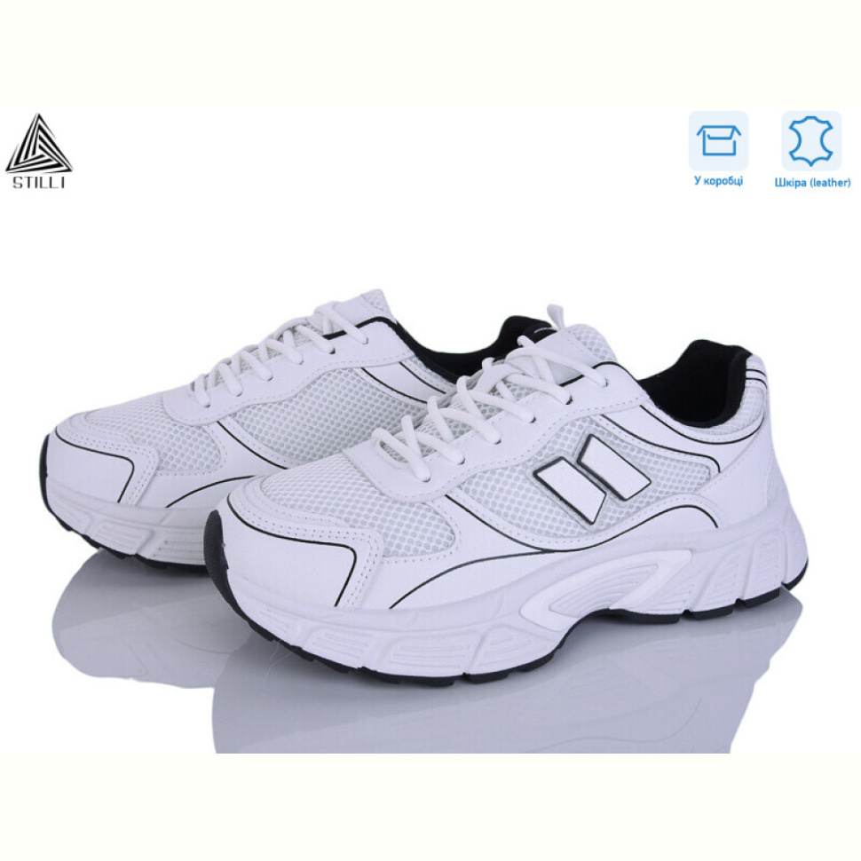 Кроссовки STILLI Group NK150-3 шкіра