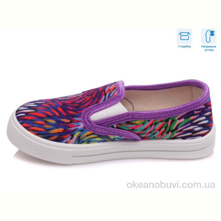 Слипоны Weestep R107850198