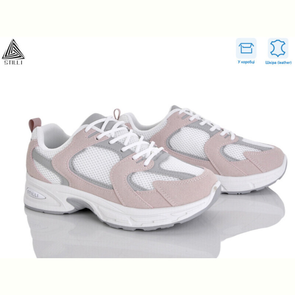 Кроссовки STILLI Group N80-26 шкіра