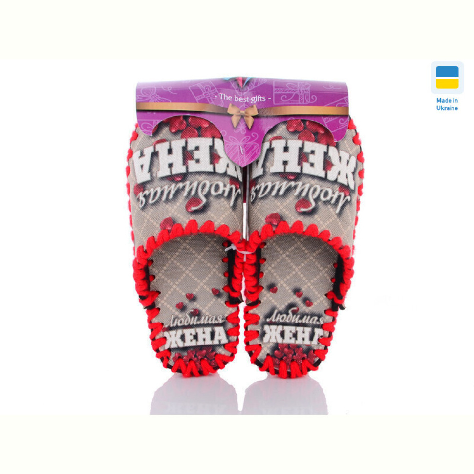 Тапки Active 0115