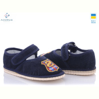 Тапки Acorus Чап чап тёмно синий