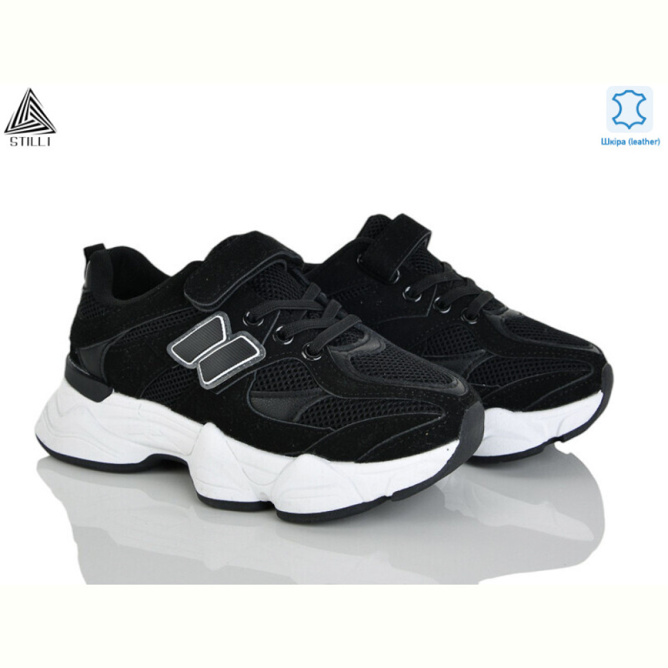 Кроссовки STILLI KIDS XT500-1 шкіра