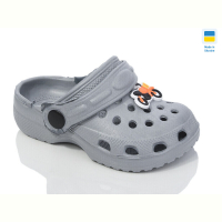 Кроксы Lot Shoes H-3 сірий