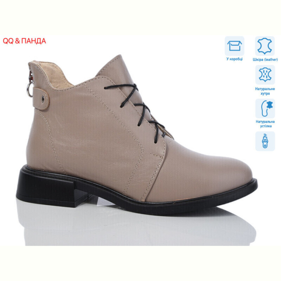 Ботинки QQ&Панда 907 beige