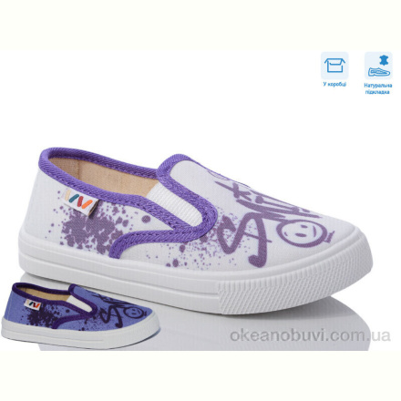 Слипоны Weestep R107850595