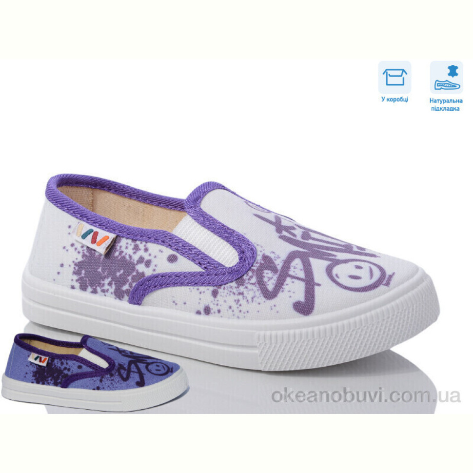 Слипоны Weestep R107850595