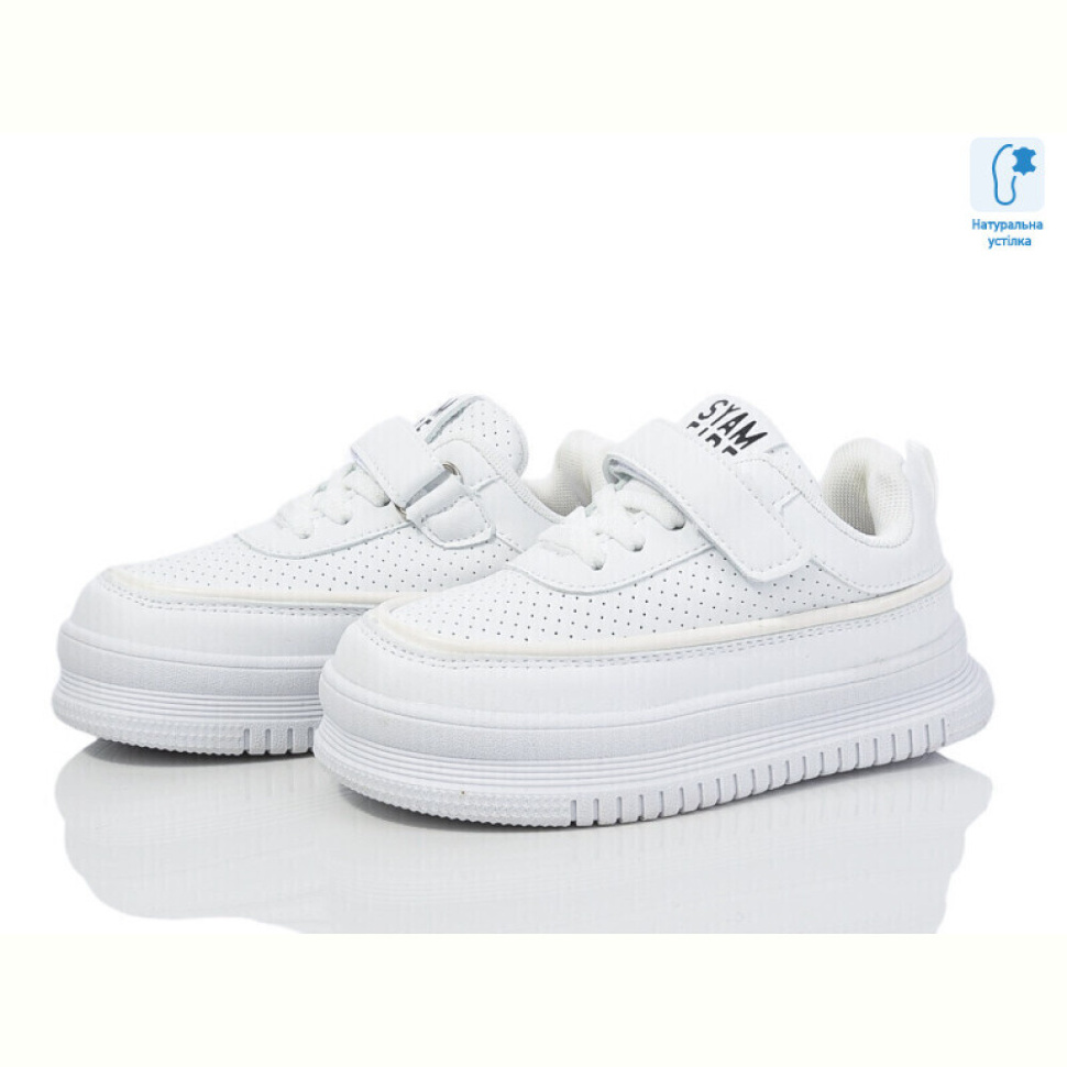 Кроссовки Xifa kids XF001-0708A