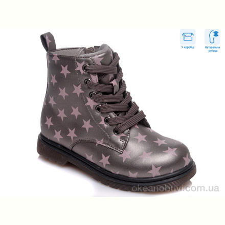 Ботинки Weestep R218355811 TH