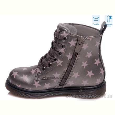 Ботинки Weestep R218355811 TH