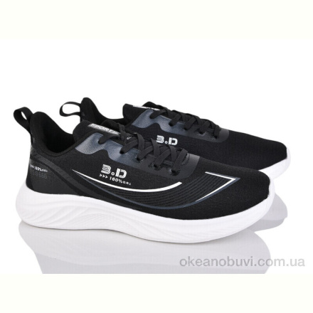 Кроссовки Lion-Lu A0059-1