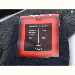 Носки Textile T110 mix
