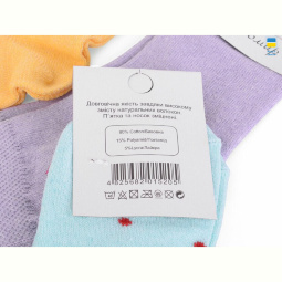 Носки Textile E249 mix