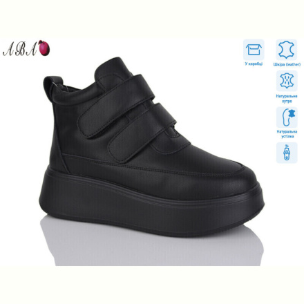 Ботинки Aba M2ABA81