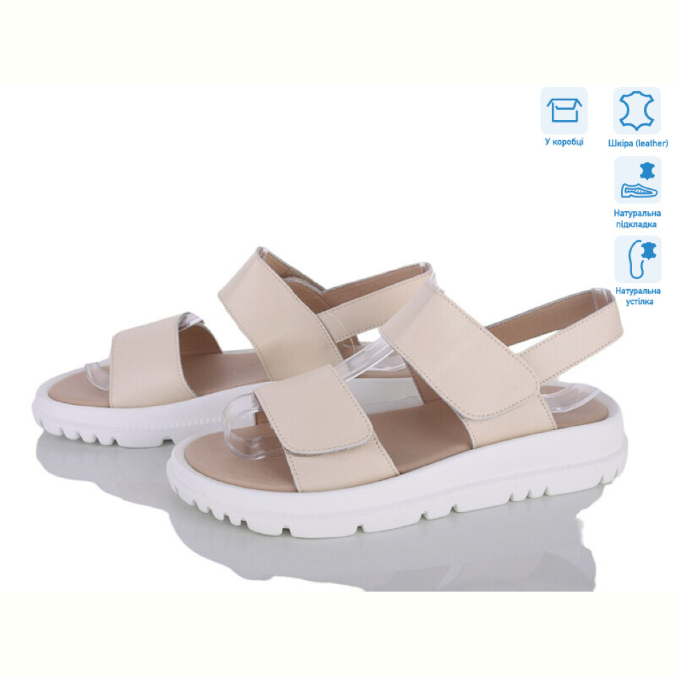 Босоножки Захар-Gold 037-4