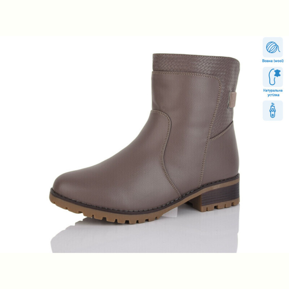 Ботинки Коронате H559-2