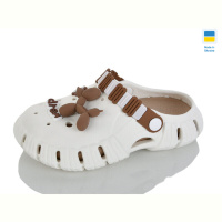 Кроксы Progress Гіпаніс Д012 кремовий