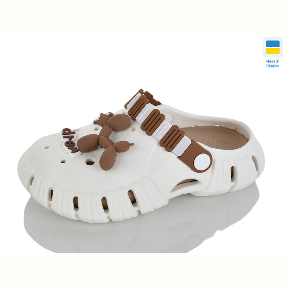 Кроксы Progress Гіпаніс Д012 кремовий