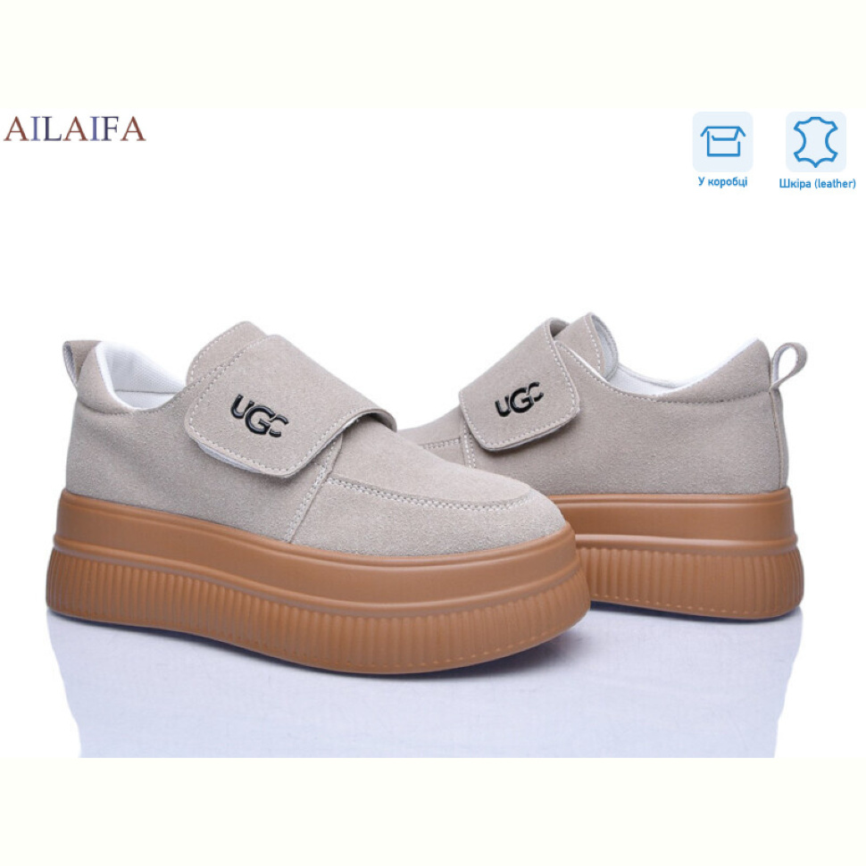Кроссовки Ailaifa AW03 apricot