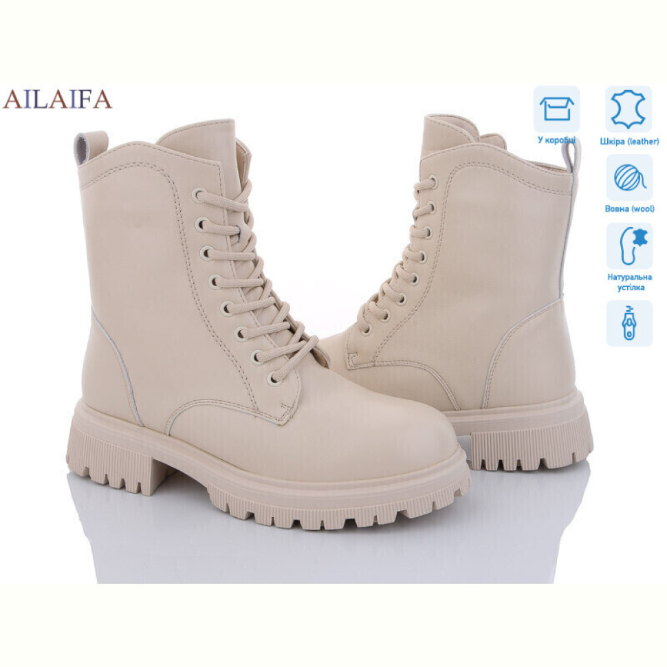Ботинки Ailaifa 3D32-15
