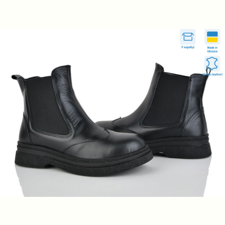 Ботинки Ailinda 390-2M