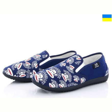 Сліпони Active 20-307