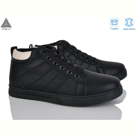 Кроссовки STILLI Group LP20-9 шкіра