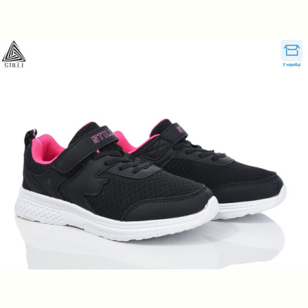 Кроссовки STILLI KIDS KT200-6 піна