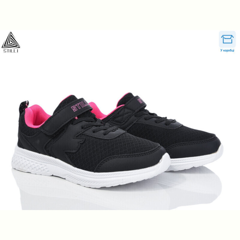 Кроссовки STILLI KIDS KT200-6 піна