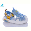 Сандалии Comfort-baby 2323-1