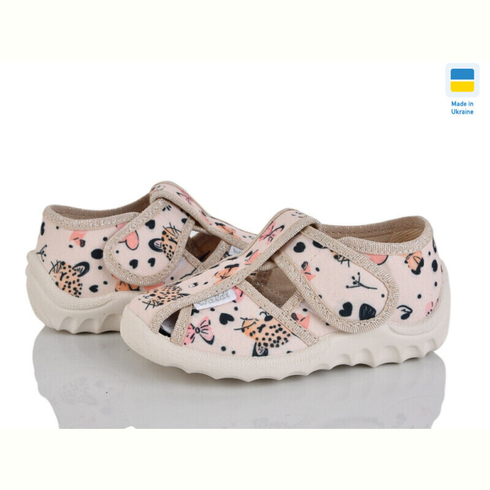 Тапки LiBang Маша 360-761 бежевий