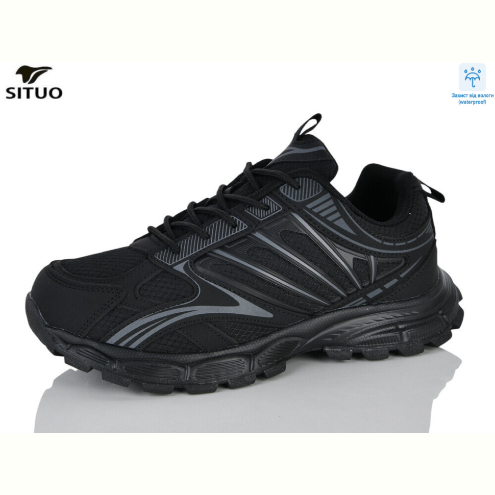 Кроссовки Situo 8711-1
