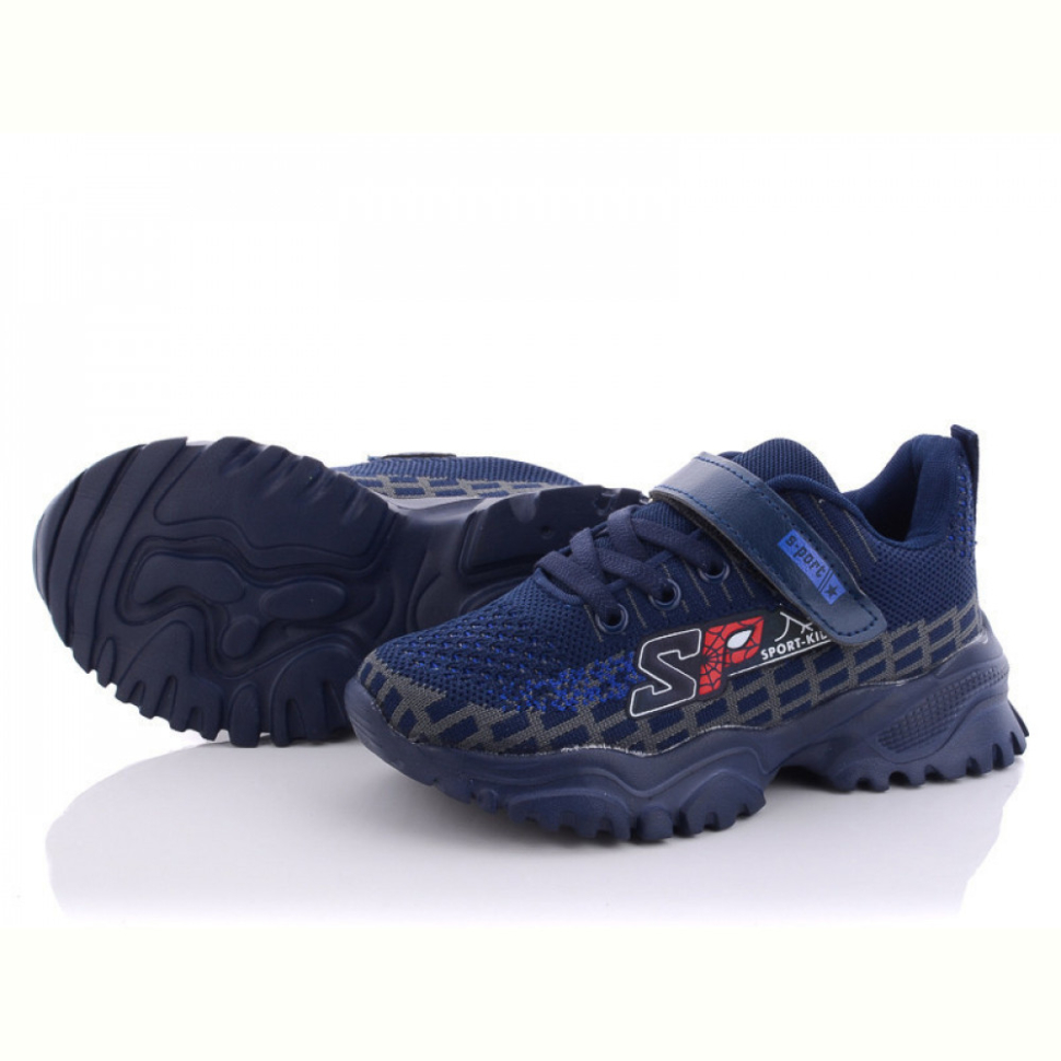 Кроссовки Alemy Kids JJ5053C