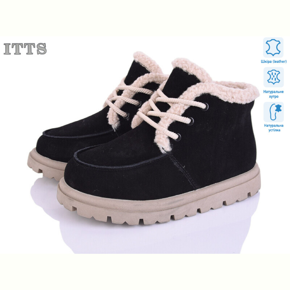 Ботинки ITTS N056-2
