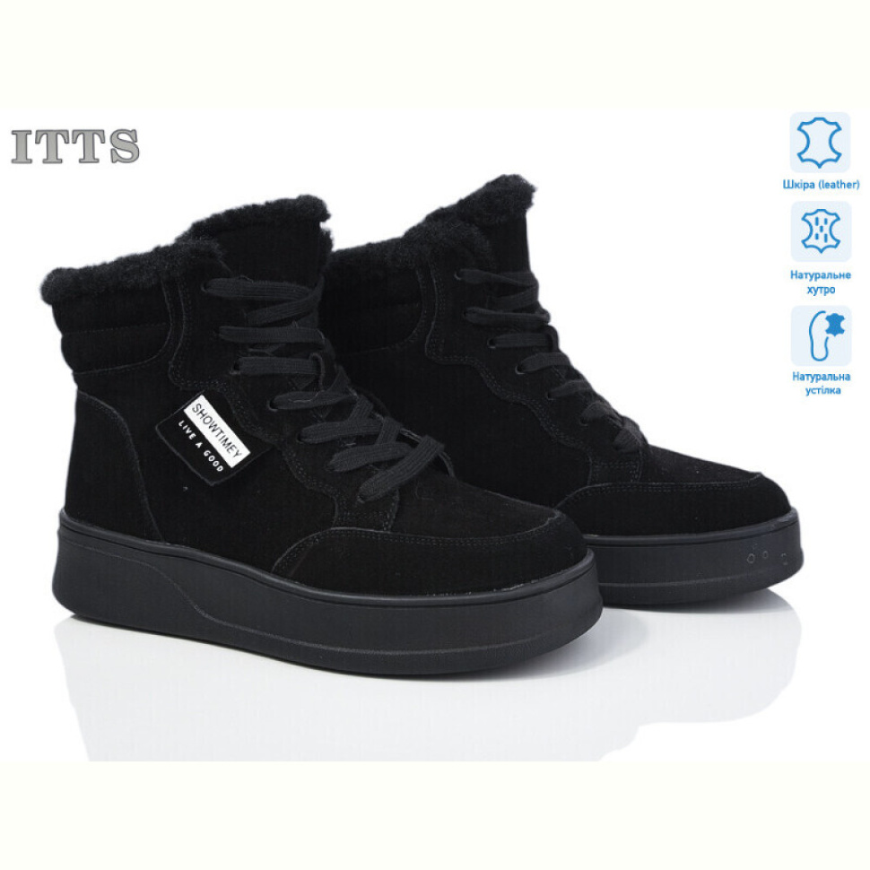 Ботинки ITTS V262-1