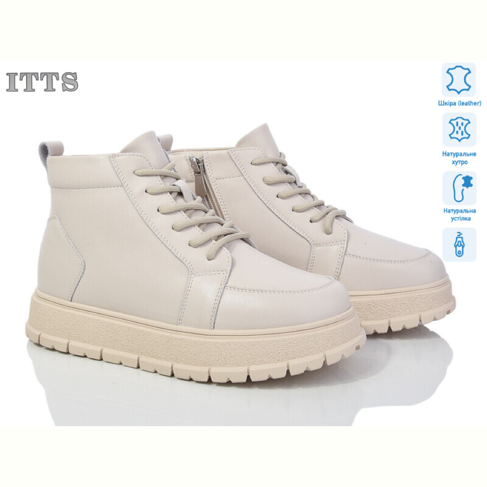 Ботинки ITTS H96-2