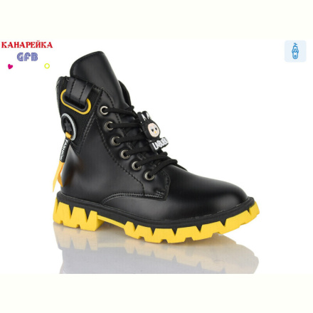 Ботинки GFB-Канарейка H325-3