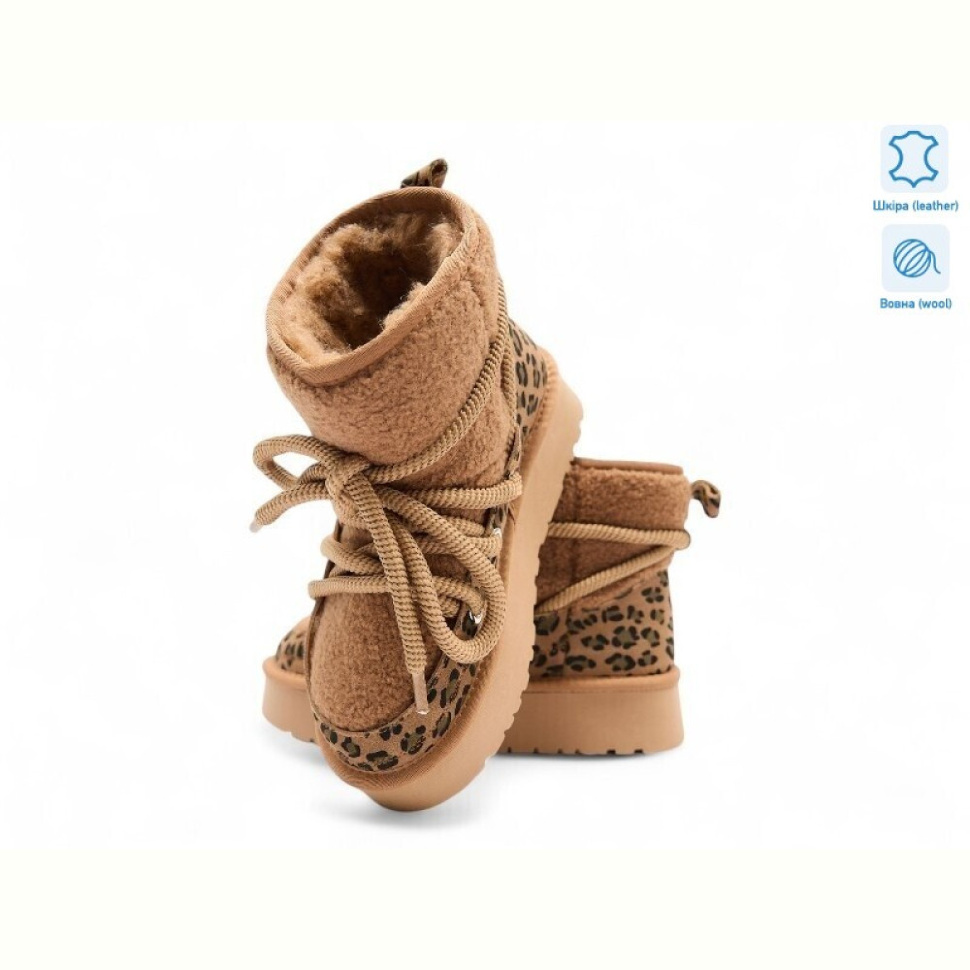 Угги Allshoes 188072