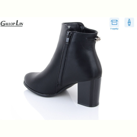 Ботинки Gallop Lin 803