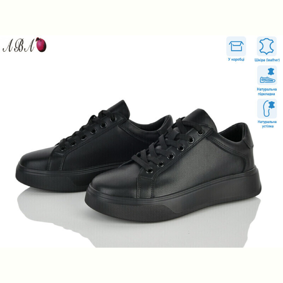 Кроссовки Aba A8ABA5-5