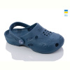 Кроксы Inblue Сабо 02 синій