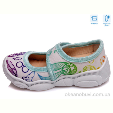 Тапки Weestep R107850070