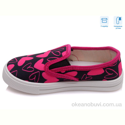Слипоны Weestep R107850199