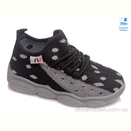 Кроссовки Prime-Opt Weestep R107850427-WS